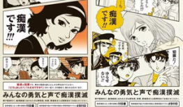 电车痴汉动漫在线观看,动漫世界中的欲望与救赎